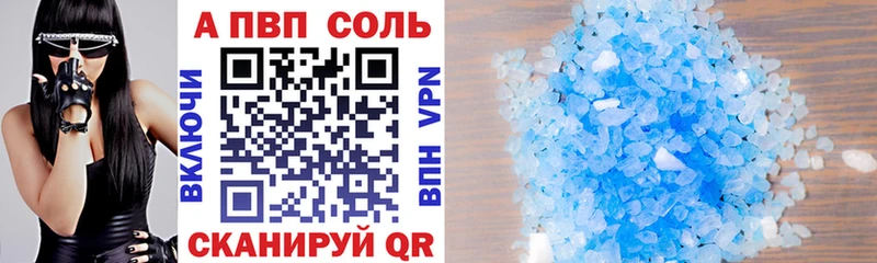 Купить наркотик аптеки Фролово АМФ  ГАШ  A-PVP  МАРИХУАНА  Cocaine 