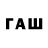 Кокаин 97% Kai Wachi