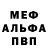МЕТАДОН белоснежный Mimi Bauer