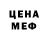 Amphetamine Розовый Oleh Kelishov