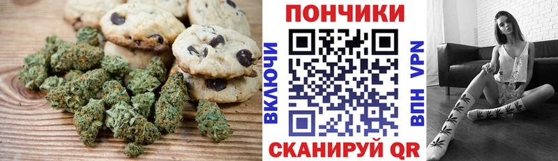 Cannafood конопля  Фролово 