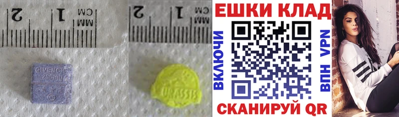 Ecstasy диски Фролово