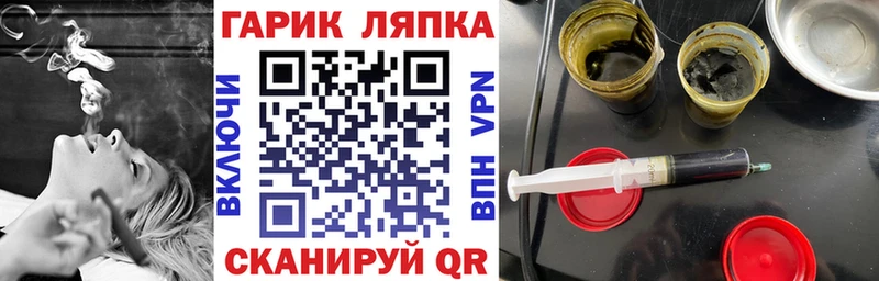 ГАШИШ убойный  купить наркоту  маркетплейс Telegram  Фролово 
