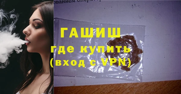 ALPHA PVP Армянск