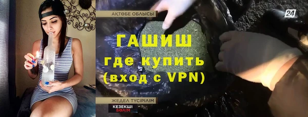 гашишное масло Арсеньев