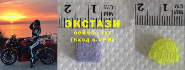 гашишное масло Арсеньев