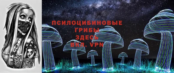 гашишное масло Арсеньев