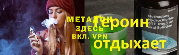 гашишное масло Арсеньев