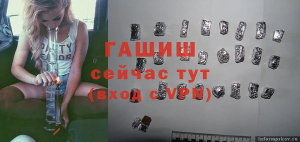 гашишное масло Арсеньев