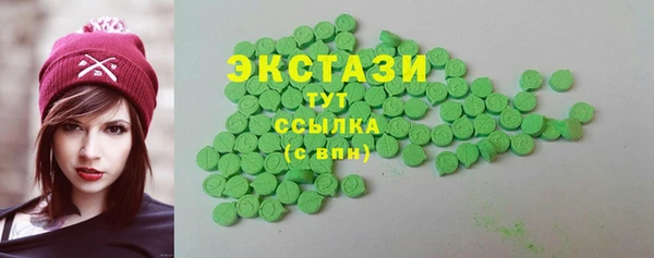 гашишное масло Арсеньев