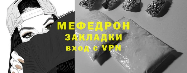 кокаин премиум Сатка