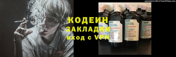 гашишное масло Арсеньев
