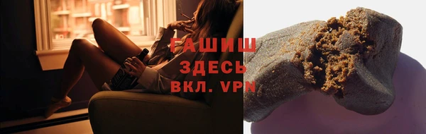 тгк Сафоново