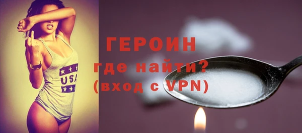 ALPHA PVP Армянск