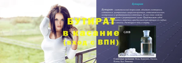 ALPHA PVP Армянск