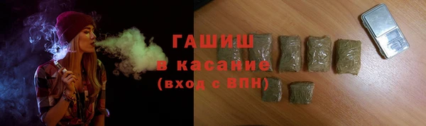 ALPHA PVP Армянск
