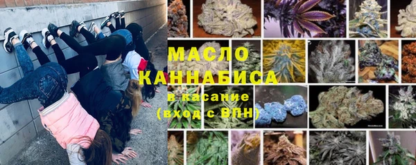 гашишное масло Арсеньев