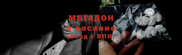 ALPHA PVP Армянск