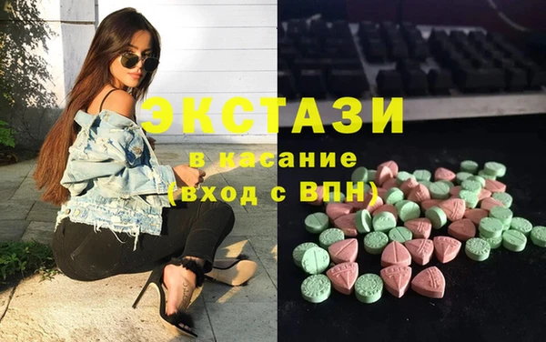 синтетический гашиш Алзамай