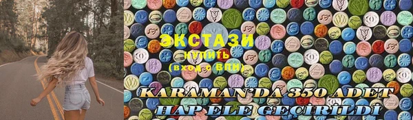 меф VHQ Ельня