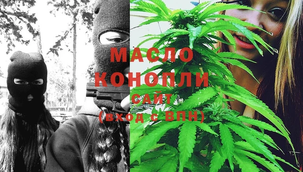 гашишное масло Арсеньев