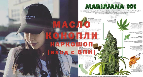 ALPHA PVP Армянск