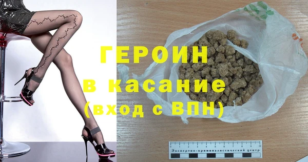 ALPHA PVP Армянск