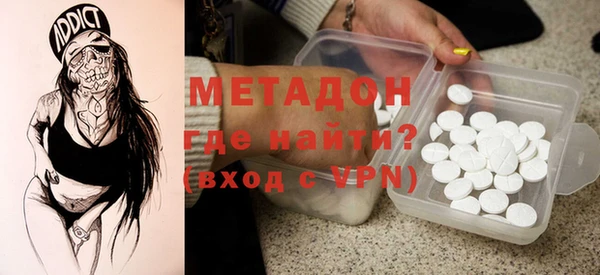 гашишное масло Арсеньев