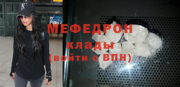 альфа пвп Елабуга