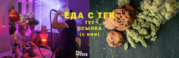 ALPHA PVP Армянск