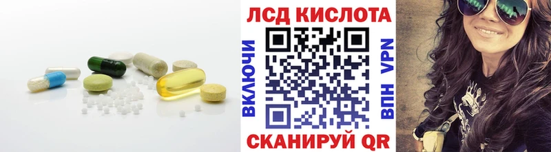 ЛСД экстази кислота  где можно купить   Фролово 
