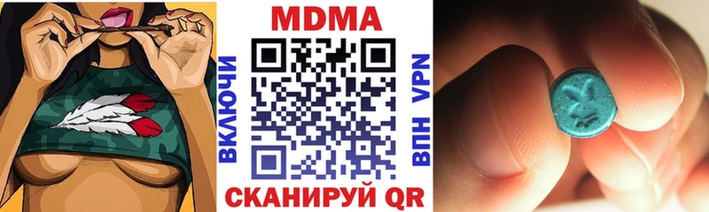 где купить наркоту  Фролово  MDMA Molly 