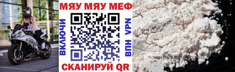 цены   Фролово  Мефедрон мяу мяу 