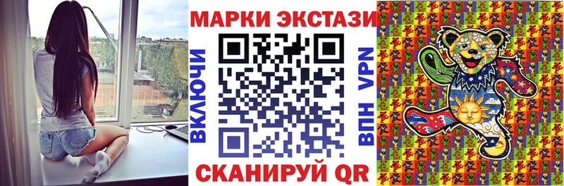 Наркотические марки 1,5мг  Фролово 